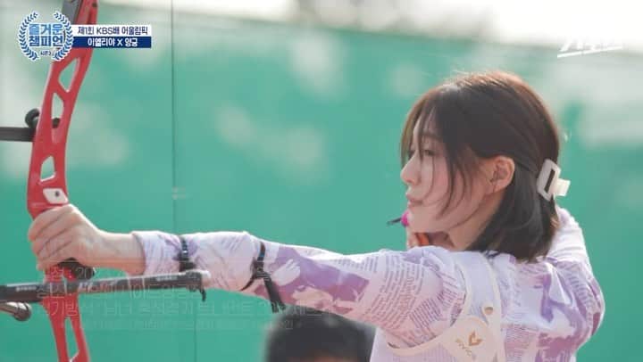 イ・エリヤのインスタグラム：「#제1회KBS배어울림픽」