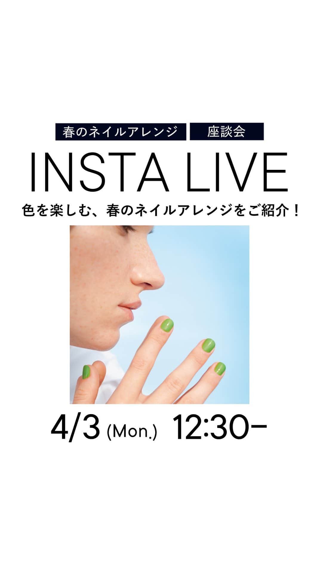 shiroのインスタグラム