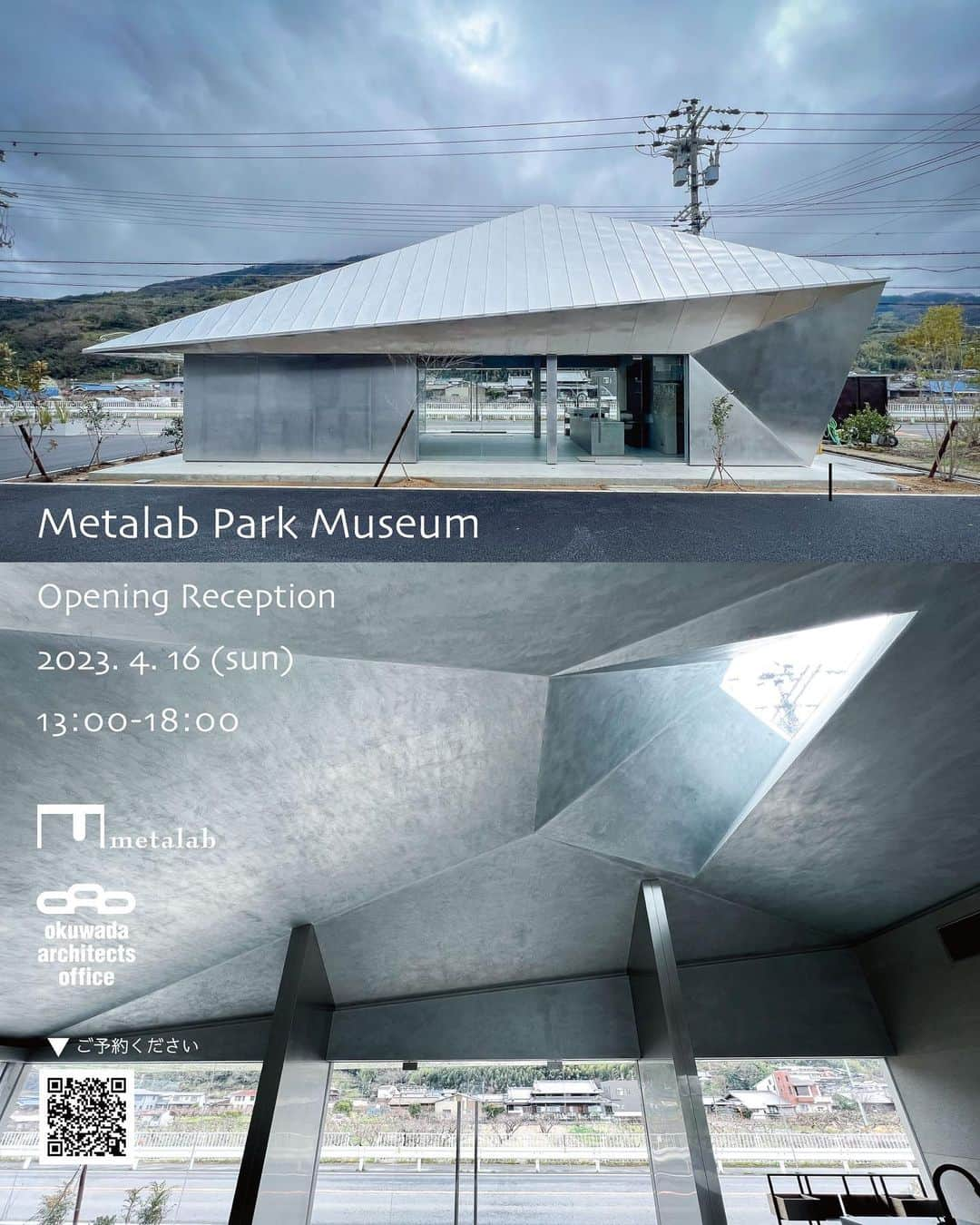 4E.okuwada architects officeさんのインスタグラム写真 - (4E.okuwada architects officeInstagram)「見学会ございます 2023.4.16 sun  Metalab Park Museum Opening Reception  設計したステンレス家具の展示施設 屋根や壁など外皮は全てステンレスを用いた建築です  4/16(日)の見学会(オープニングレセプション) 詳細は、弊社 web siteにて お時間宜しければお越しください  #architecture #museum #stainless #見学会 #建築 #現代建築 #建築家 #内覧会 #設計事務所 #okuwada_architects_office  #奥和田健建築設計事務所 #かつらぎ町 #和歌山」4月3日 7時22分 - okuwada_architects