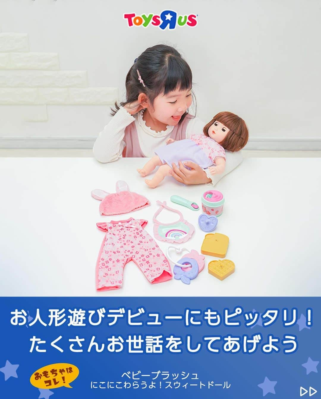 Toys''R''Us｜トイザらス 公式 さんのインスタグラム写真 - (Toys''R''Us｜トイザらス 公式 Instagram)「@toysrus_jp ← 他の投稿はこちら♪  ＼初めてのお人形遊びをするお子様必見🤩／  ☑︎3つのサイズのお人形 ☑︎お世話小物 ☑︎ドールバギーからドールセットまで お人形遊びのすべてが詰まって嬉しいセットになっています✨  横になると目を閉じるので、本当に眠っているみたい💤  お人形のお世話をしているお子様を見るとなんだかほっこりしますよね🥰  ーーーーーーーーーー  #トイザらス #トイザらス限定 #toysrus #お人形遊び #お人形遊びデビュー #おままごと #おままごとグッズ #スマイル育児 #ごっこ遊び #知育遊び #玩具 #おうちモンテ #お家遊び #小さなまま #人形 #子育てグラム #女の子のママ #こどもがいる暮らし」4月3日 18時00分 - toysrus_jp