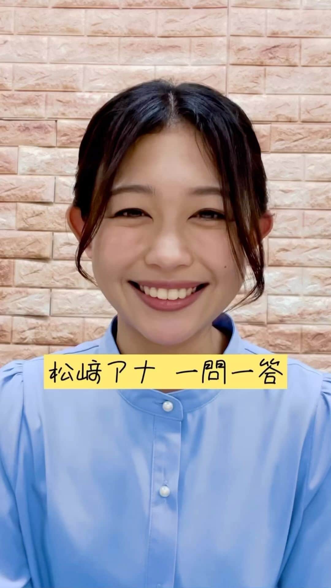 フジテレビアナウンサーのインスタグラム：「🌸 社会人一年目を終えた勝野・岸本・松﨑の同期トリオ。 一問一答でこの一年を振り返りつつ、 新生活を迎える皆さんへメッセージです💁🏻‍♂️💁🏻‍♀️💁🏻‍♀️ ⁡ #フジテレビアナウンサー #勝野健 #岸本理沙 #松﨑涼佳 #春 #新生活」
