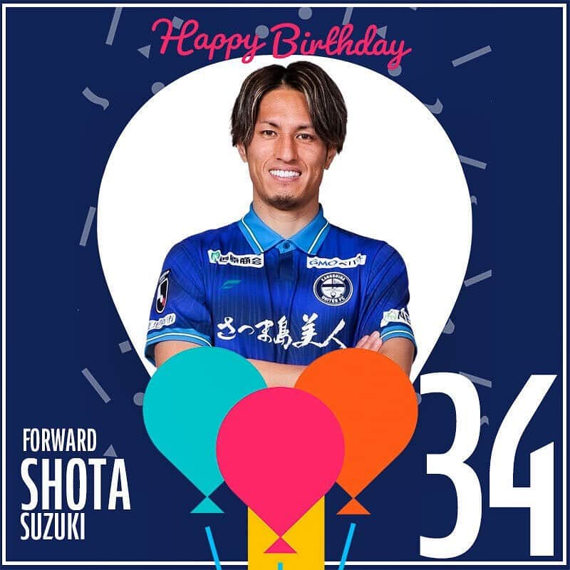 鹿児島ユナイテッドFCさんのインスタグラム写真 - (鹿児島ユナイテッドFCInstagram)「＼ HAPPY BIRTHDAY！／  本日4月3日は、  #鈴木翔大 選手のお誕生日です🎂 30歳のお誕生日おめでとうございます🎉  鈴木選手のプロフィールは⬇️🔎 https://kufc.co.jp/players/top/shota/  #鹿児島ユナイテッドFC  #Jリーグ #千葉県出身」4月3日 10時01分 - kagoshimaunitedfc