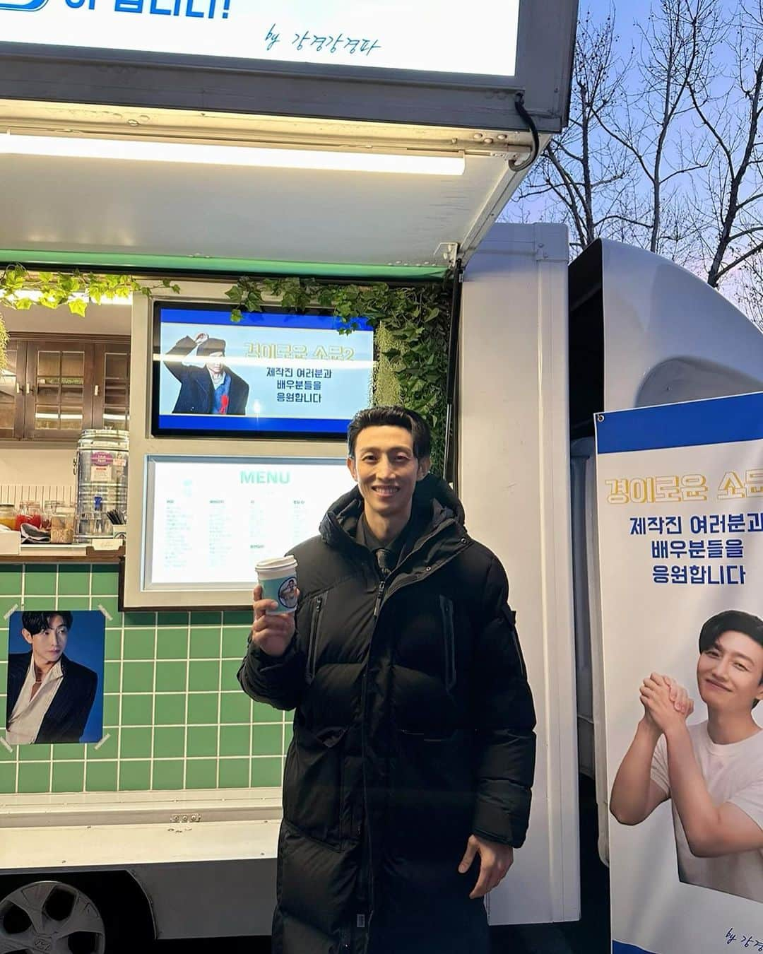 カン・ギヨンのインスタグラム：「입구에서 자양강기영을 찾아주세요🕺🏻 감사합니다!」