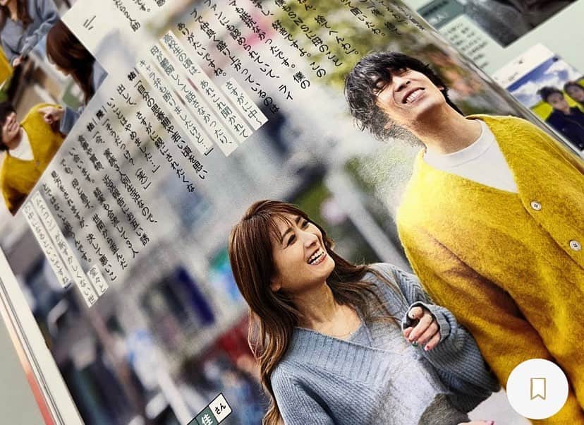 岡田祐佳のインスタグラム：「STORY５月号「『息子を彼氏化してしまうママ』の言い分。  と言う企画ページに少し 隆之介(息子 @8iper_ryunosuke )と、 出させてもらってます。  見て👀読んで感想コメント下さい！！(笑)  STORYライター羽生田由香 さんのコラム↓↓↓ https://storyweb.jp/lifestyle/276028/   #story  #STORY5月号 #広末涼子 #ムスコン #子供 #息子 #娘 #親子デート #ジェシー #sixtones  #賀来千香子 #蛯原友里 #吉田沙保里 #澤穂希 #40代ファッション #50代ファッション  #ファッション  #雑誌 #親子で」