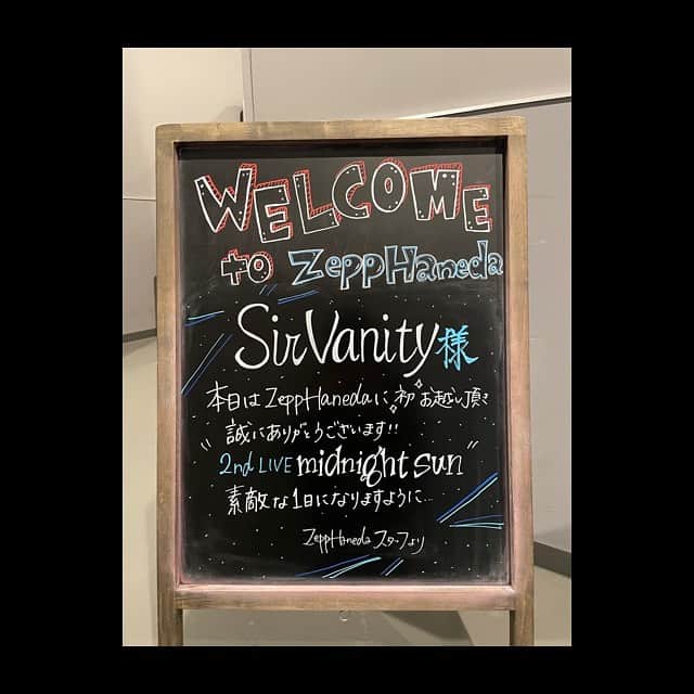 中島ヨシキさんのインスタグラム写真 - (中島ヨシキInstagram)「お疲れ様でした😌🐟  #SirVanity #SirVanity_midnightsun」4月3日 11時30分 - yoshiki_n_626