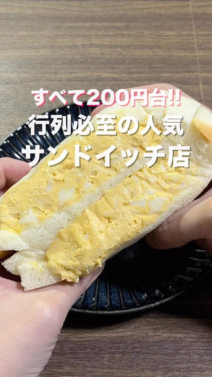 かっちゃんねるのグルメインスタ