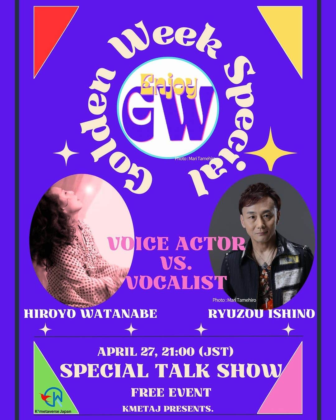 石野竜三さんのインスタグラム写真 - (石野竜三Instagram)「🌟Special Talk Show 📆2023/04/27 21:00~(JST) 🏢METAVERSE #Spatisl @Spatial_io https://www.spatial.io 👤Hiroyo Watanabe(Musician) & Ryuzou Ishino(Voice Actor)  #KmetaJ のトークイベントです。日本語（にほんご）や日本（にっぽん）がすきなひとは、あそびにきてね❣️😉」4月3日 11時40分 - ryuzou_ishino