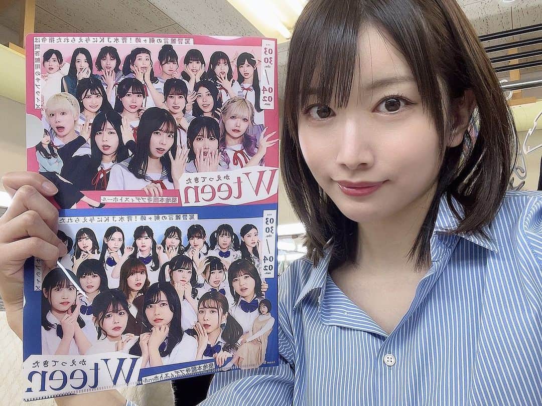 のインスタグラム：「舞台「かえってきたWteen」両チームともに千秋楽まで駆け抜けました！  久しぶりの舞台で、初めての先生役。 五人衆に振り回され、怒っても的外れなことを言い返してきて疲れてブチギレるけど、失敗してもやり遂げることの大切さを教える吉田先生でした。 最初から最後までずっと、自分の子どものような気持ちで接していました。 最後のシーンなんか、もう卒園式に参列してる気分で。 高校生だけど。  ラストシーンなんか涙なしじゃ見れなかったですね( ᐪ ᐪ )  配信公演が4/22-4/30まであるので、見逃した方、また観たい！って方はぜひRAVE☆塾の公式HPをチェックしてみてください🫡 プレゼント企画や座談会やキャストインタビューなんかもあるそうです。 ちなみにキャストインタビューの時のわたしのテーマは新人アイドルでした。そんな小芝居もお楽しみに👏  #為近あんな#かえダブ#rave塾#かえってきたwteen#築地本願寺ブディストホール#舞台女優#舞台」