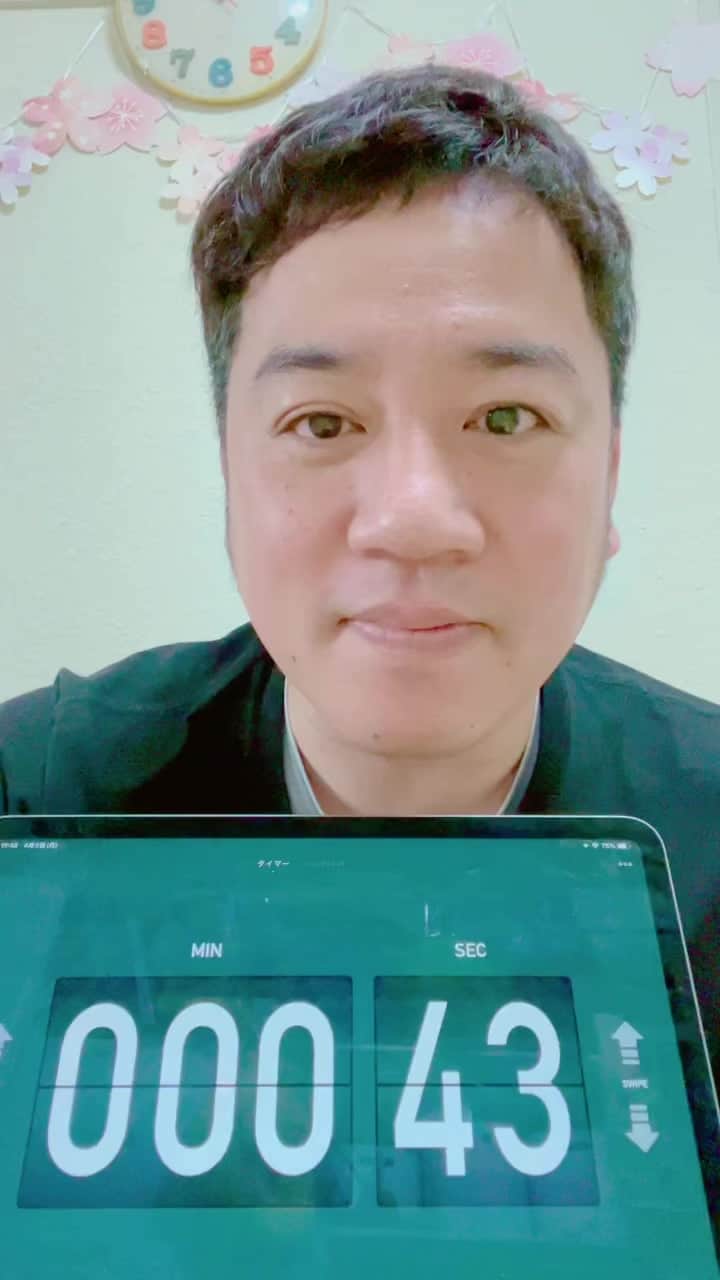 与座よしあきのインスタグラム：「今日は4月3日。 ヨザの日という事で43秒しりとりやってみました！」