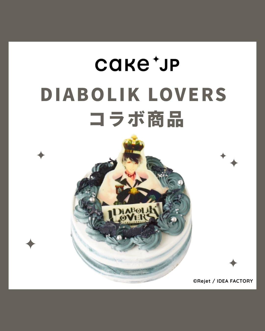 Cake.jpのインスタグラム：「◆#DIABOLIKLOVERS × #Cakejp コラボ商品◆  ／ 第9弾「無神ルキ オリジナルケーキ」発売開始🎉 ＼ ※順次各キャラクターのオリジナルケーキを販売いたします。 それぞれ各キャラクターの誕生日3週間前から受注開始！  フワフワのスポンジの中にはいちごがたっぷり！ お誕生日や生誕祭など各種お祝いにいかがですか？  ▼購入はこちら https://cake.jp/item/3409724/  #DIABOLIKLOVERS #ディアボリックラヴァーズ #Cakejp #ケーキ #誕生日 #誕生日ケーキ #アニバーサリー #推し活」