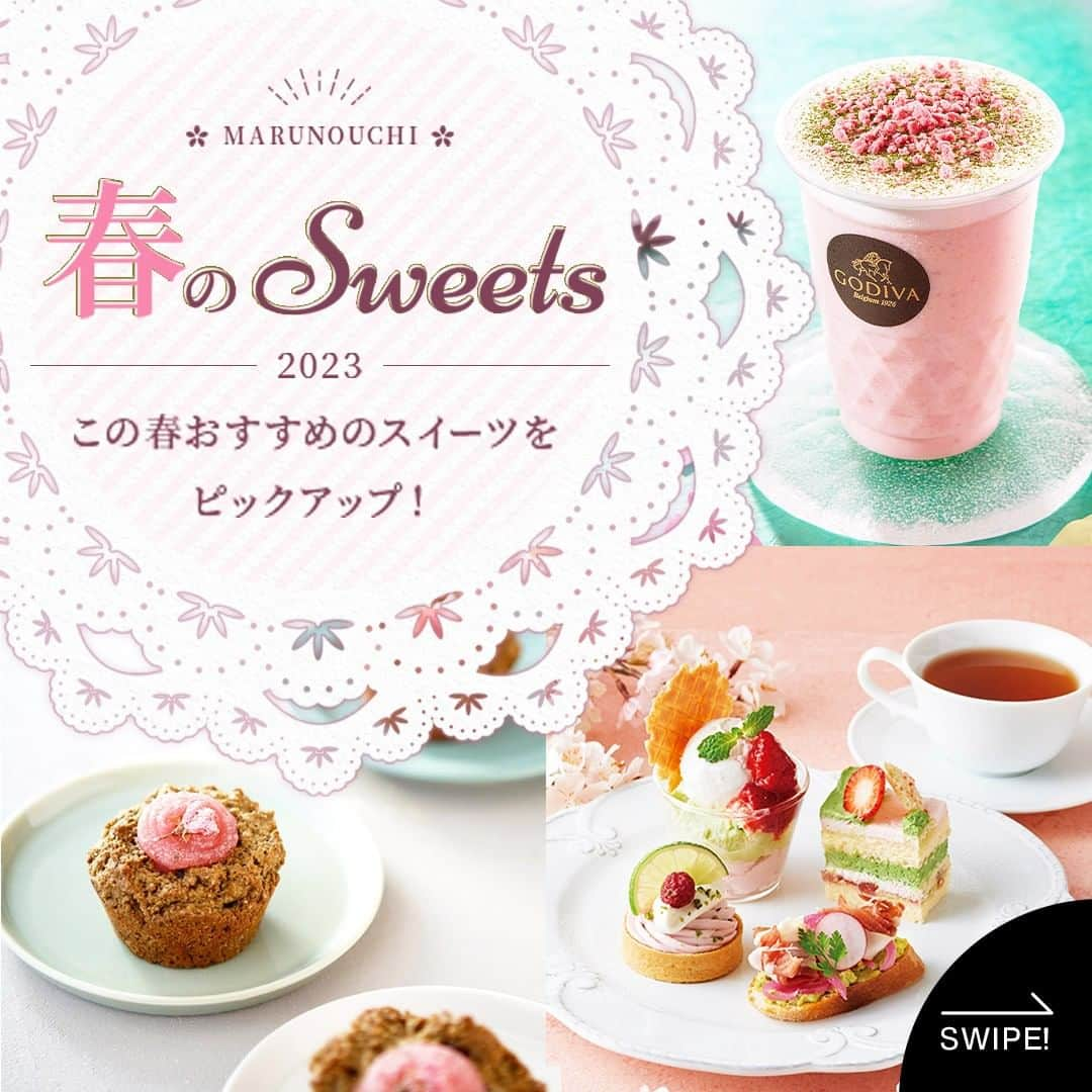 Marunouchi Paperさんのインスタグラム写真 - (Marunouchi PaperInstagram)「【MARUNOUCHI 春のSweets2023】 苺や桜を使用した春のスイーツを中心に、丸の内エリアで楽しめるスイーツをMarunouchi.comで紹介中♪  洋スイーツ、和菓子、アフタヌーンティー、お食事と共に楽しめる4つのカテゴリ別に、おすすめのスイーツをご紹介しています。 テイクアウトや手土産はもちろん、イートインで楽しめるメニューも♪  華やかな見た目と美味しさに心躍るスイーツを、ぜひお楽しみください。  ------------------------------------------------ 詳細は⇒ @marunouchi_paper プロフィールURLの丸の内ドットコムよりご覧ください。 ------------------------------------------------ 画像2枚目から ①アフタヌーンティー・ティールーム 丸の内新丸ビル［ティールーム］新丸ビル 4F TEL：03-5223-8050 ＜トラネコボンボン監修＞お花見アフタヌーンティーセット お茶付 税込1,980円 【イートイン】【販売期間：～4月12日（水）まで】【各日数量限定】 ※限定数は日によって異なります ※各日14：00～のご提供です  ②ピエール・エルメ［カフェ・スイーツ・グロッサリー］二重橋スクエア 1F TEL：03-3215-6622 マカロン3個詰合わせ 桜 税込1,782円 【テイクアウト】【販売期間：～4月6日（木）まで】【限定2,000個】【配送可】  ③菓匠 寛永堂 丸の内オアゾ店［和菓子］丸の内オアゾB1F TEL：03-6212-3933 高瀬の櫻 6個入 税込1,500円 【テイクアウト】【販売期間：～4月10日（月）まで】【配送可】  ④THE CITY BAKERY 丸の内オアゾ［ベーカリー＆カフェ］丸の内オアゾB1F TEL：03-6812-2124 さくらマフィン “SAKURA” Muffin イートイン 税込352円／テイクアウト 税込345円 【イートイン】【テイクアウト】【販売期間：～4月15日（土）まで】  ⑤小岩井農場TOKYO［まきば料理（洋食）］丸ビル 5F TEL：03-5224-3070 いちごパフェ 税込1,880円 【丸の内限定】【イートイン】【販売期間：～4月16日（日）まで】【各日限定10食】  ※店舗情報・内容は予告なく変更となる場合がございます。予めご了承ください。 ※商品・メニューの詳細は店舗にご確認ください。 ※売り切れの際はご容赦ください。 ※写真はイメージです。  #marunouchi_paper #marunouchi #tokyo #マルノウチペーパー #丸の内 #東京駅 #丸の内スイーツ #春スイーツ #春のスイーツ #苺スイーツ #いちごスイーツ #桜スイーツ #春の味覚 #季節のスイーツ #期間限定スイーツ #アフタヌーンティーティールーム #ピエールエルメ #寛永堂 #thecitybakery #小岩井農場tokyo #アフタヌーンティーセット #いちごパフェ #さくらマフィン #マカロン #桜の和菓子」4月3日 12時00分 - marunouchi_paper