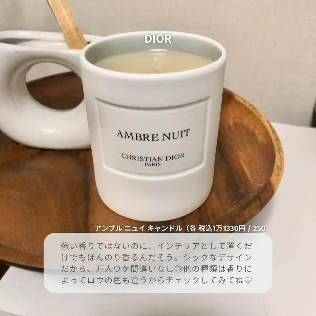 isutaさんのインスタグラム写真 - (isutaInstagram)「4月から、新しい環境に進む人も多いはず。  今回は、そんな人へ贈る‟新生活応援ギフト”におすすめしたい、 3万円以内でゲットできるハイブランドの「キャンドル」を5つご紹介するよ 🕯 ✨   もちろん、いつも頑張る自分自身のために手に入れるのもアリ◎  「キャンドル」の炎と香りに癒されてみない？  ①DIOR「アンブル ニュイ キャンドル」 @dior  ②LOEWE「オレガノ キャンドル」 @loewe @loewe_perfumes  ③CELINE「パピエ・フロワッセ パフューム キャンドル」 @celine   ④A.P.C.「パフュームキャンドル」 @apc_paris  ⑤Maison Margiela「レプリカ キャンドル」 @maisonmargiela @maisonmargielafragrances  photo by @jina__seok @mhi__05 @sh.y.ss @cq.n8 @wknaaa0302  ✄-----------------------✄  姉妹アカウント @i_am_isuta も更新中  isuta編集部の日常のひとコマや 取材の最新レポを発信しているよ✍️˖°  ほかにも、エディターが気になる カフェやファッション、コスメをご紹介.・* ぜひフォローしてね🕊️  ✄-----------------------✄  #isuta#isutapic#イスタ #isuta_fashion#maisonmargiela #maisonmargielafragrances#レプリカキャンドル #メゾンマルジェラ #マルジェラキャンドル #dior#loewe#celine#apc#loeweperfumes #癒しグッズ#キャンドルのある暮らし #インテリア雑貨 #デパコス #香り #お洒落な人と繋がりたい#香りのある暮らし #キャンドル好き#キャンドルのある生活 #インテリア小物#インテリア好き#新生活グッズ #新生活応援#プレゼントにおすすめ#プレゼント選び」4月3日 12時17分 - isuta_jp