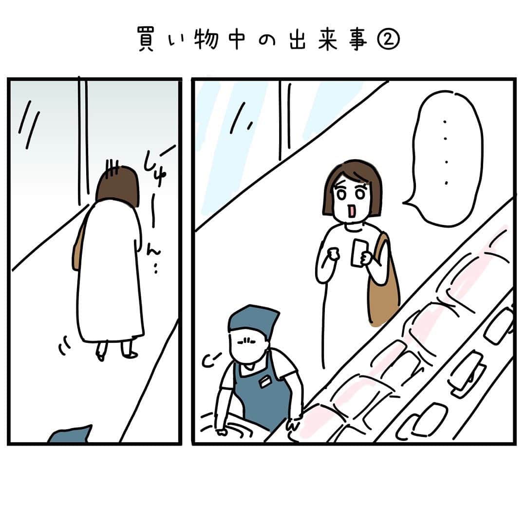 つんのインスタグラム