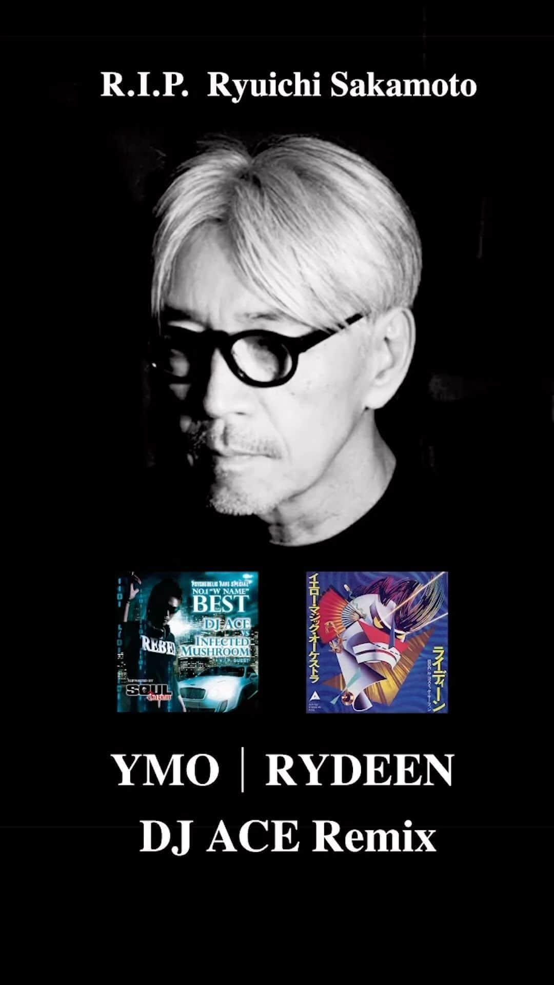 DJ ACEのインスタグラム：「【R.I.P. Ryuichi Sakamoto】 YMO - RYDEEN (DJ ACE Remix - 2023 Radio Edit)  2011年、ビクターから発売されたアルバム「DJ ACE vs InfectedMushroom」に収録された「YMO - RYDEEN」のDJ ACE Revival RemixのRadioバージョンをEditしてYouTubeへ初公開。  #YMO #RYDEEN #YellowMagicOrchestra #坂本龍一 #RyuichiSakamoto #DJACE #ACE1 #PsyTrance #Remix #PsychedelicTrance #PsychedelicRave」