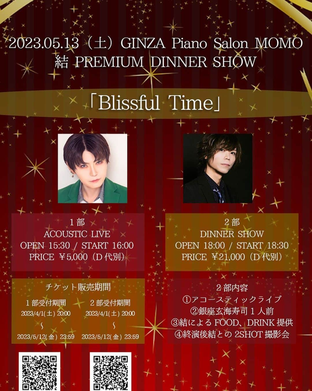 結さんのインスタグラム写真 - (結Instagram)「【詳細決定】  2023.5.13（土）GINZA Piano Salno MOMO 結PREMIUM DINNER SHOW「Blissful Time」  ▪️1部 OPEN 15:30 / START 16:00 ▪️2部 OPEN 18:00 / START 18:30  ▪️出演 結、藤原泰斗（Piano）  ▼1部チケット▼ t.livepocket.jp/e/yui0513a  ▼2部チケット▼ t.livepocket.jp/e/yui0513b  #結 #live #ソロミュージシャン #v系」4月3日 22時13分 - sing.yui.0318