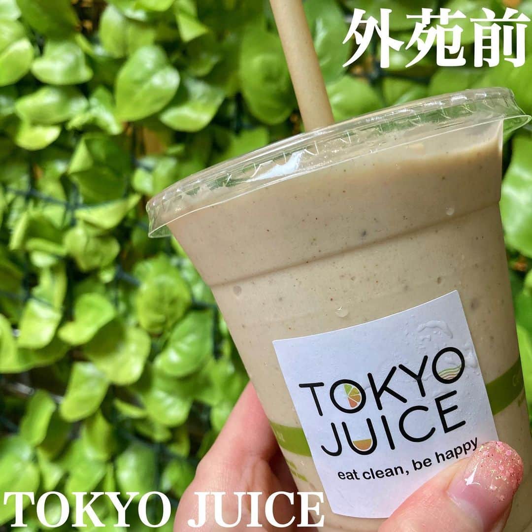 山田優依さんのインスタグラム写真 - (山田優依Instagram)「《TOKYO JUICE in Gaienmae》  【トウキョウジュース】 📍外苑前駅/ジューススタンド  外苑前の隠れ家の様な空間にあり、マッチョな海外の 男性や、ヨガ終わりという素敵なマダムだったり 健康意識の高そうな方が沢山来ているスタンド  どのお客さんもお一人で、さくっとテイクアウトしたり 店内にあるカウンターでイートインしたり お店の方も感じが良く、一人でも入りやすい空間です😊  今回飲んだ"アセロラアーモンドC1000"には ビタミンCがレモン果汁の約34倍含まれるという アセロラ、イチゴ、バナナ、自家製アーモンドミルクに アーモンドバター等天然ビタミンCが 1000mgも✨  美味しさはもちろんですが、びっくりする程 飲みごたえがあって満足感😳✨  ヴィーガンやグルテンフリーのスイーツや クレンズジュース、アサイー等も美味しそう🤩  【TOKYO JUICE】 外苑前駅より徒歩5分 ［月〜金］8:30〜18:00 ［土日・祝日］10:00〜18:00 ● アセロラアーモンドC1000 ¥910  お家ご飯も玄米や全粒粉、米粉を意識していて 豆乳カルボナーラをBASEFOODの雑穀生パスタを 使って作ってみました☺️   #外苑前カフェ　#グルテンフリーカフェ #BASEFOOD #BaseFoodLife  #basebread @basefood_tokyo #ベースフードアンバサダー  #ベースフードフォトコンテスト」4月3日 22時23分 - yui_gourmetwalker