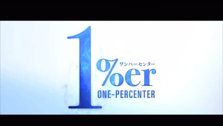 坂口拓のインスタグラム：「Sorry for keep you waiting so long…… “One-percenter ” will be released in Nov 2023. Don’t miss it!!! #onepercenter #ワンパーセンター #映画で観たいリアルアクションシーン集 # Cinematic real action sequences #坂口拓 #侍 #taksakaguchi #tak∴ #reborn #crazysamuraimusashi  #versus #disarm #samurai #action #actor #sakaguchitak #movie #lightningdisarm #ウェイブ #リアルアクション#realisticaction #karambit」