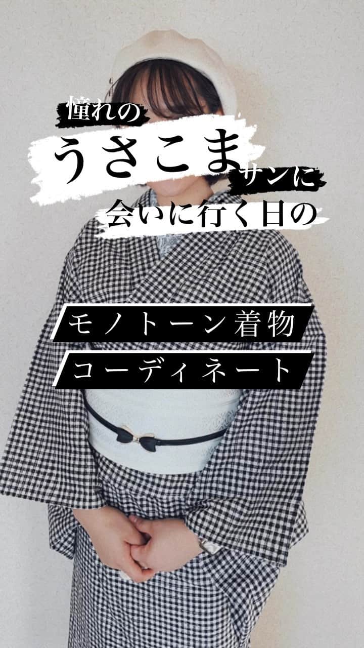二宮愛のインスタグラム