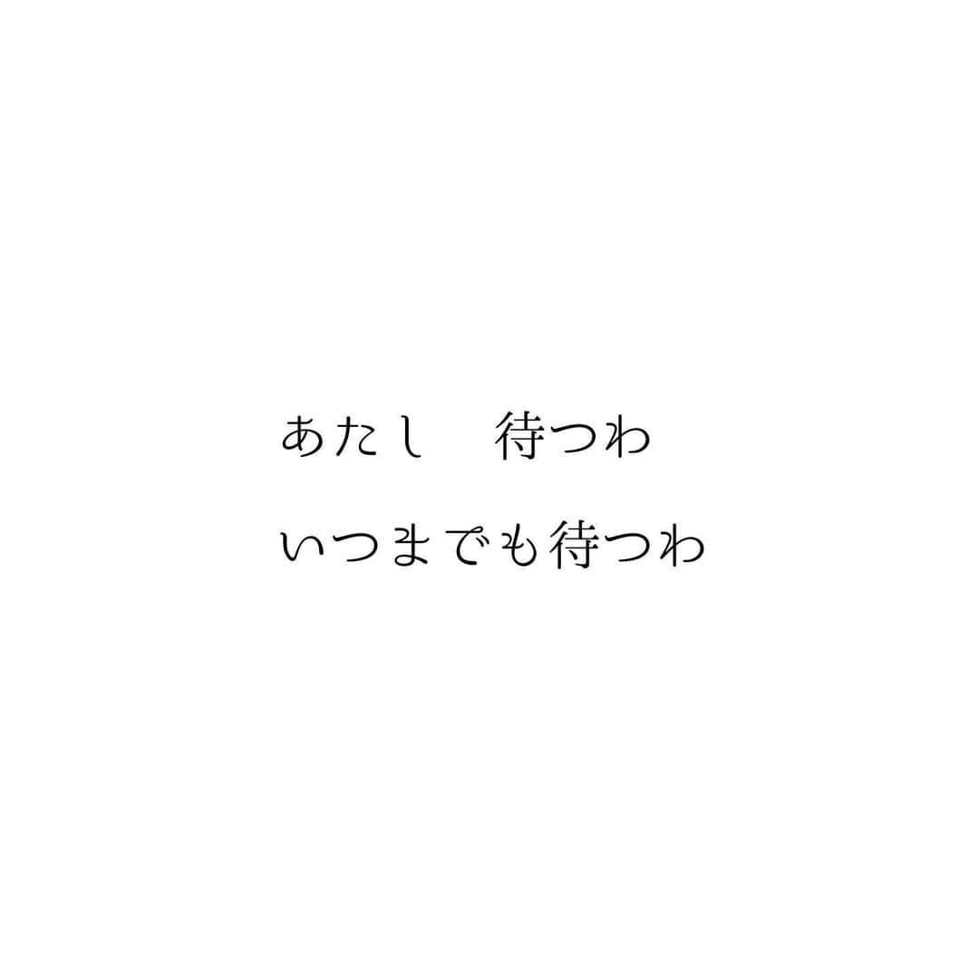 堀ママさんのインスタグラム写真 - (堀ママInstagram)「なんとなく そんなことが言ってみたかった 真夜中ね  誰かに盗られるくらいなら あなた… とか言っちゃう昭和が好き  でも 忘れていくからこそ 人生っていいんだと思うわ あんなことやこんなこと 覚えてなくて 忘れてしまった方がいいことも たくさんあったりするもの  黒歴史ばっかり鮮明に覚えてたら 恥ずかしすぎるじゃない 忘れるくらいで ちょうどいいのよね うふふ  #忘れる #忘却 #忘却の彼方 #失恋 #別れ話 #昔話 #ききわけのない女です #昭和   #大丈夫」4月3日 23時20分 - hori_mama_