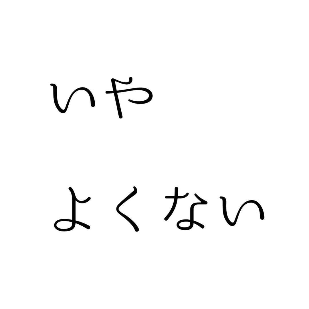 堀ママさんのインスタグラム写真 - (堀ママInstagram)「なんとなく そんなことが言ってみたかった 真夜中ね  誰かに盗られるくらいなら あなた… とか言っちゃう昭和が好き  でも 忘れていくからこそ 人生っていいんだと思うわ あんなことやこんなこと 覚えてなくて 忘れてしまった方がいいことも たくさんあったりするもの  黒歴史ばっかり鮮明に覚えてたら 恥ずかしすぎるじゃない 忘れるくらいで ちょうどいいのよね うふふ  #忘れる #忘却 #忘却の彼方 #失恋 #別れ話 #昔話 #ききわけのない女です #昭和   #大丈夫」4月3日 23時20分 - hori_mama_