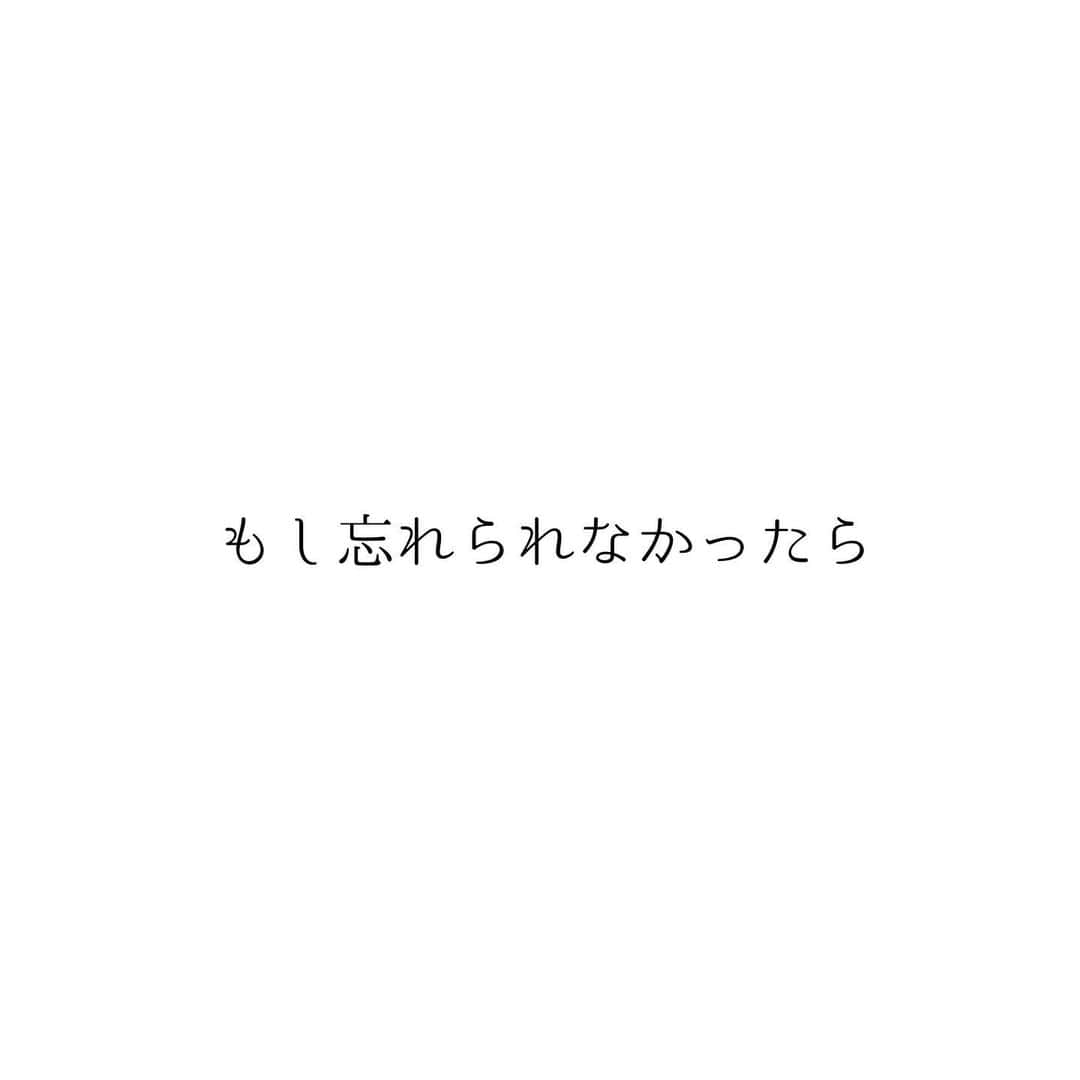 堀ママさんのインスタグラム写真 - (堀ママInstagram)「なんとなく そんなことが言ってみたかった 真夜中ね  誰かに盗られるくらいなら あなた… とか言っちゃう昭和が好き  でも 忘れていくからこそ 人生っていいんだと思うわ あんなことやこんなこと 覚えてなくて 忘れてしまった方がいいことも たくさんあったりするもの  黒歴史ばっかり鮮明に覚えてたら 恥ずかしすぎるじゃない 忘れるくらいで ちょうどいいのよね うふふ  #忘れる #忘却 #忘却の彼方 #失恋 #別れ話 #昔話 #ききわけのない女です #昭和   #大丈夫」4月3日 23時20分 - hori_mama_