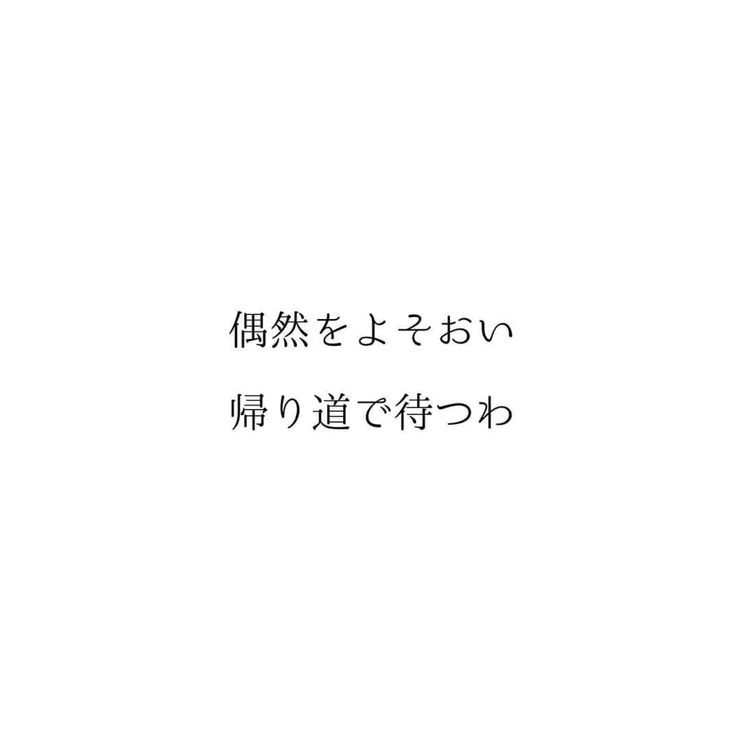 堀ママさんのインスタグラム写真 - (堀ママInstagram)「なんとなく そんなことが言ってみたかった 真夜中ね  誰かに盗られるくらいなら あなた… とか言っちゃう昭和が好き  でも 忘れていくからこそ 人生っていいんだと思うわ あんなことやこんなこと 覚えてなくて 忘れてしまった方がいいことも たくさんあったりするもの  黒歴史ばっかり鮮明に覚えてたら 恥ずかしすぎるじゃない 忘れるくらいで ちょうどいいのよね うふふ  #忘れる #忘却 #忘却の彼方 #失恋 #別れ話 #昔話 #ききわけのない女です #昭和   #大丈夫」4月3日 23時20分 - hori_mama_