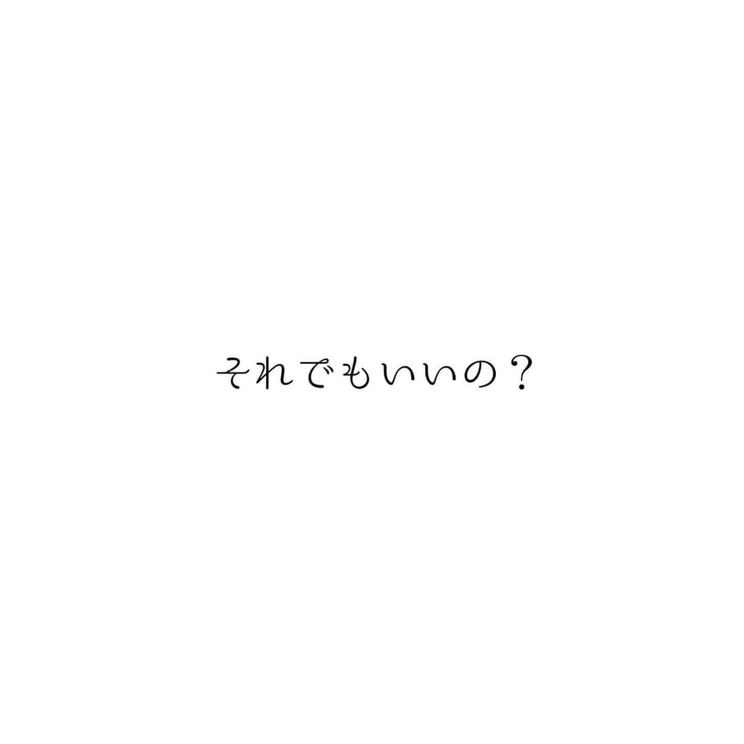 堀ママさんのインスタグラム写真 - (堀ママInstagram)「なんとなく そんなことが言ってみたかった 真夜中ね  誰かに盗られるくらいなら あなた… とか言っちゃう昭和が好き  でも 忘れていくからこそ 人生っていいんだと思うわ あんなことやこんなこと 覚えてなくて 忘れてしまった方がいいことも たくさんあったりするもの  黒歴史ばっかり鮮明に覚えてたら 恥ずかしすぎるじゃない 忘れるくらいで ちょうどいいのよね うふふ  #忘れる #忘却 #忘却の彼方 #失恋 #別れ話 #昔話 #ききわけのない女です #昭和   #大丈夫」4月3日 23時20分 - hori_mama_