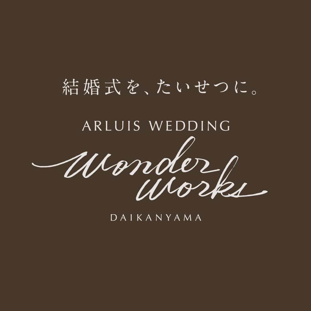 ARLUIS WEDDINGさんのインスタグラム写真 - (ARLUIS WEDDINGInstagram)「@arluiswedding  wonder works DAIKANYAMAサロン限定 ◆アールイズプレ花嫁フェア　Vol.１◆  Make Your Style by KUMIKO  記念すべき第1回は、大人気アートディレクターKUMIKOさんによるコーディネート実演の開催決定！  【STYLISH】【NATURAL】【SWEET】の3つのトレンドのテイストに合わせて、アールイズドレスの新作ドレス、ヘアセット、ブーケをトータルコーディネート！センスある花嫁に向けて、コーディネートのヒントをご提案します。  ≪開催日時≫ 5月7日（日）10:00-13:00　【要予約制】 ※弊社にて挙式会場お申込みのお客様対象のフェアとなります。お問合せは担当プランナーもしくは、プロフィール欄記載のホームページ内のご来店予約よりお願い致します。  KUMIKOさんのコーディネートでどのように変わるのか、ぜひフェアで体験してみましょう！  #arluiswedding #arluisdress #arluistravel #アールイズウエディング #アールイズドレス #アールイズトラベル #wonderworksdaikanyama #代官山  #プレ花嫁 #卒花嫁 #2023wedding #resortwedding #weddingphoto #ウェディングフォト #ハワイ挙式 #リゾートウェディング #ハワイウエディング #挙式レポ  #リゾート挙式 #海外挙式 #リゾ婚 #hawaii #guam #okinawa #ハワイ #ハワイ旅行 #沖縄 #グアム #沖縄ウエディング #グアムウエディング」4月3日 18時30分 - arluiswedding