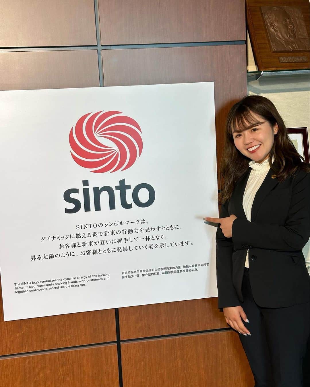 廣田真優のインスタグラム：「この度、新東工業株式会社様と 所属契約をさせていただくこととなりました。  このご縁と心強いサポートにとても感謝致します。  歴史のある企業で 日本はもとより、世界のもの作りをあらゆる分野の製品製造に貢献してきた新東工業様のように 世界でも活躍できるように精一杯頑張ます。  #新東工業#新東工業株式会社#sinto#名古屋#🌸」