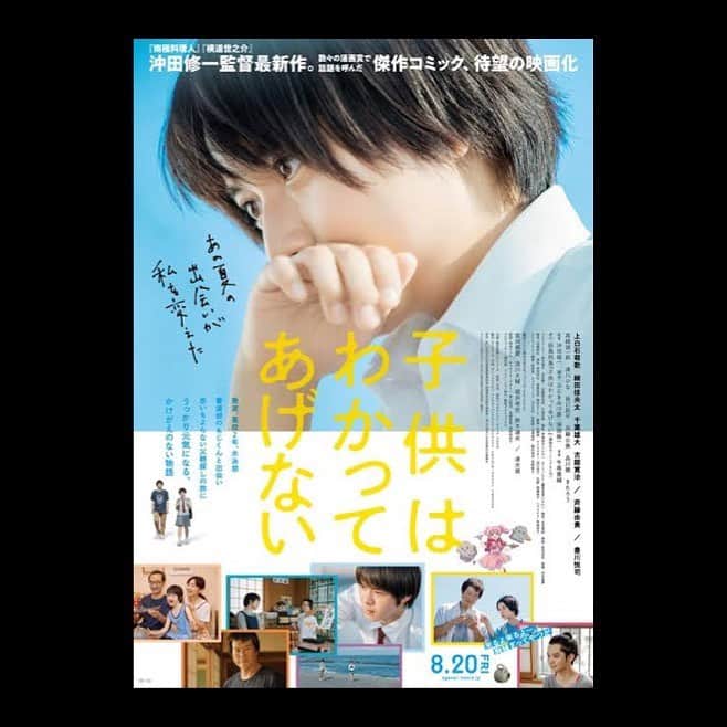 永田崇人さんのインスタグラム写真 - (永田崇人Instagram)「「シン・仮面ライダー」観てきましたよー。そして、最近観た映画たち😄」4月3日 15時05分 - takato0827