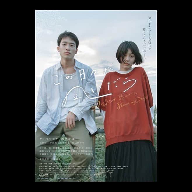 永田崇人さんのインスタグラム写真 - (永田崇人Instagram)「「シン・仮面ライダー」観てきましたよー。そして、最近観た映画たち😄」4月3日 15時05分 - takato0827