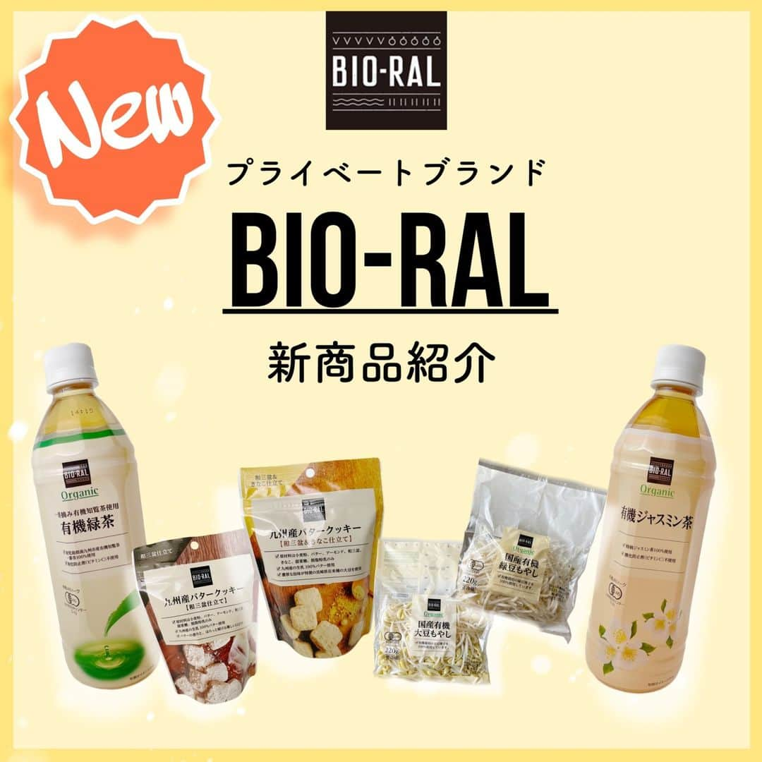 BIO-RAL靭店のインスタグラム