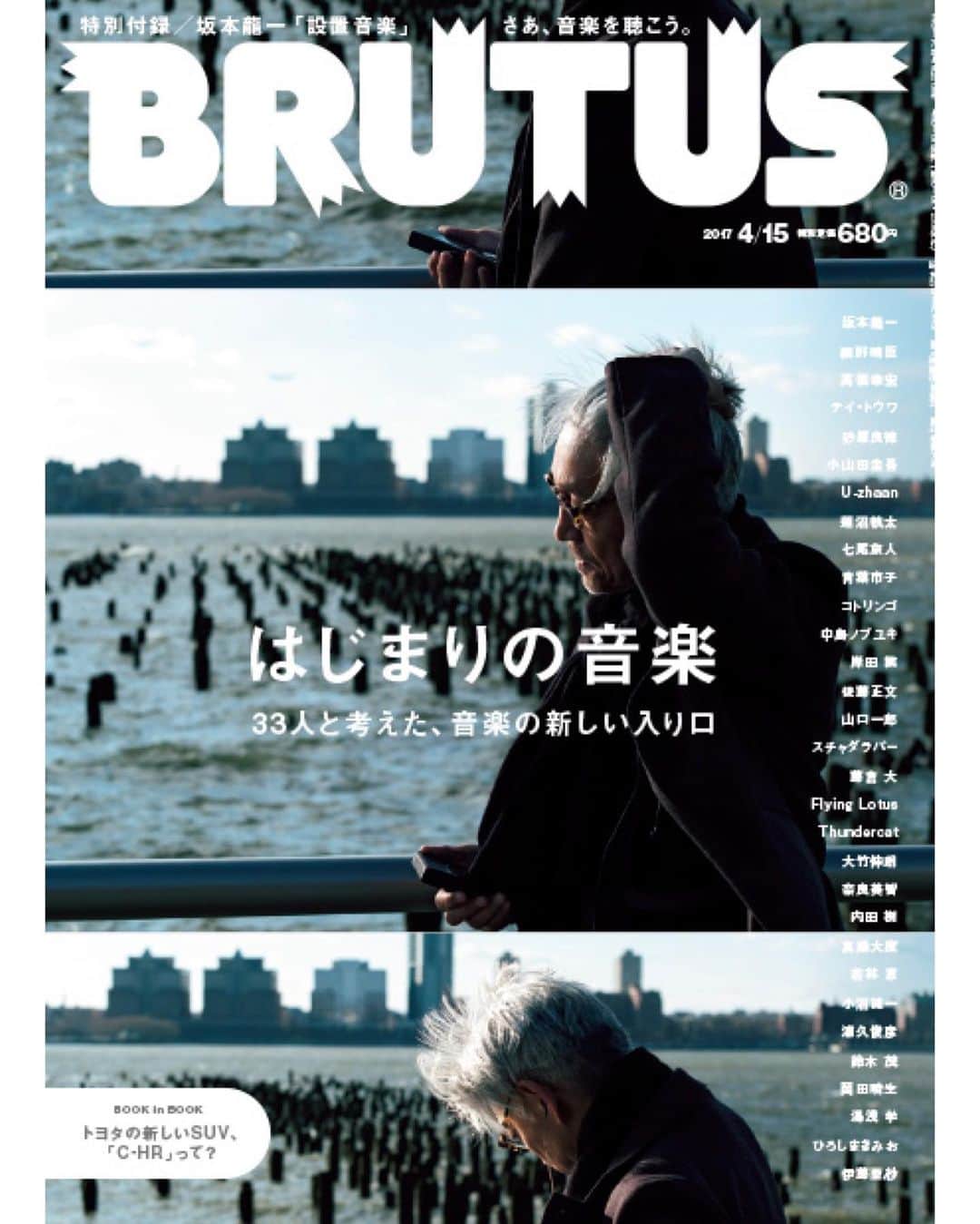 ブルータスさんのインスタグラム写真 - (ブルータスInstagram)「坂本龍一さんには、2017年の特集「はじまりの音楽」にご登場いただいていました。  坂本さんを偲び、当時のインタビューを特別にBRUTUS.jpに公開します。ご冥福をお祈りします。どうか安らかにお眠りください。」4月3日 16時13分 - brutusmag