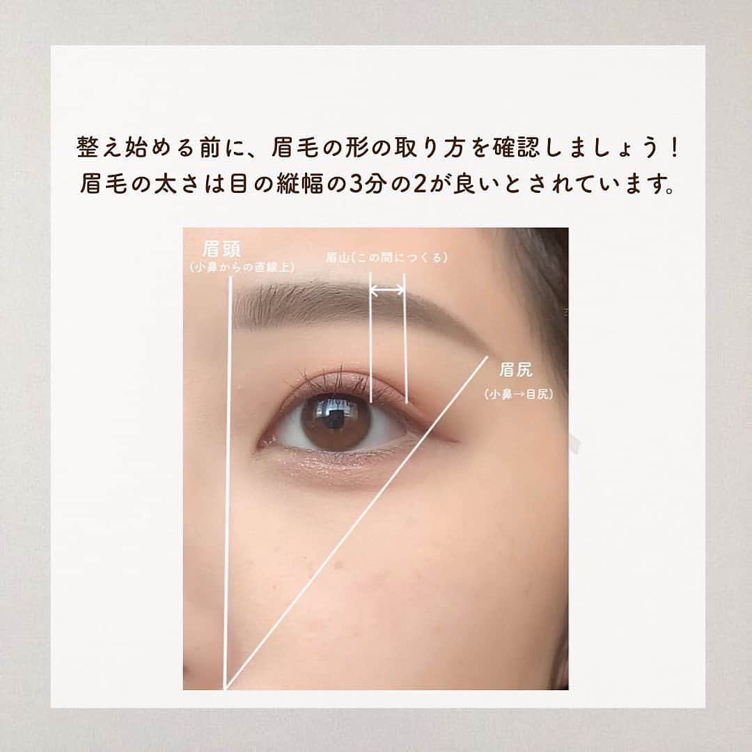 エイミーさんのインスタグラム写真 - (エイミーInstagram)「✂️眉毛の整え方✂️ 👇🏻詳しくは ┈┈┈┈┈┈┈┈┈┈┈┈┈┈┈┈┈ 新作コスメや話題のコスメのことなら 【amy(エイミー)】✨  ワクワクするコスメ情報を毎日配信中❣️ プレゼントキャンペーンの応募もお忘れなく🐰💕 投稿はこちらをチェック👇🏻✨ ▶︎▶︎ @amy__cosmetics ◀︎◀︎ ┈┈┈┈┈┈┈┈┈┈┈┈┈┈┈┈┈  初心者でもできる！簡単眉毛の整え方😳 質問で募集して多かったお悩みの解決方法もあるのでぜひ最後まで見てください👀  電動シェーバー: Panasonic 眉毛ペンシル : URGLAM スリムスケッチアイブロウペンシル ブラック その他の道具は家にあったものを使いました！百均のものでも大丈夫です🙆‍♀️  ┈┈┈┈┈┈┈┈┈┈┈┈┈┈┈┈┈ ▶︎今日は @n_h2ka さんの投稿紹介でした🥺💗 ┈┈┈┈┈┈┈┈┈┈┈┈┈┈┈┈┈  #眉毛の整え方  #眉毛の描き方  #眉毛メイク  #眉毛カット  #眉毛  #初心者メイク  #メイク解説  #メイク方法  #naoメイク解説」4月6日 19時00分 - amy__cosmetics