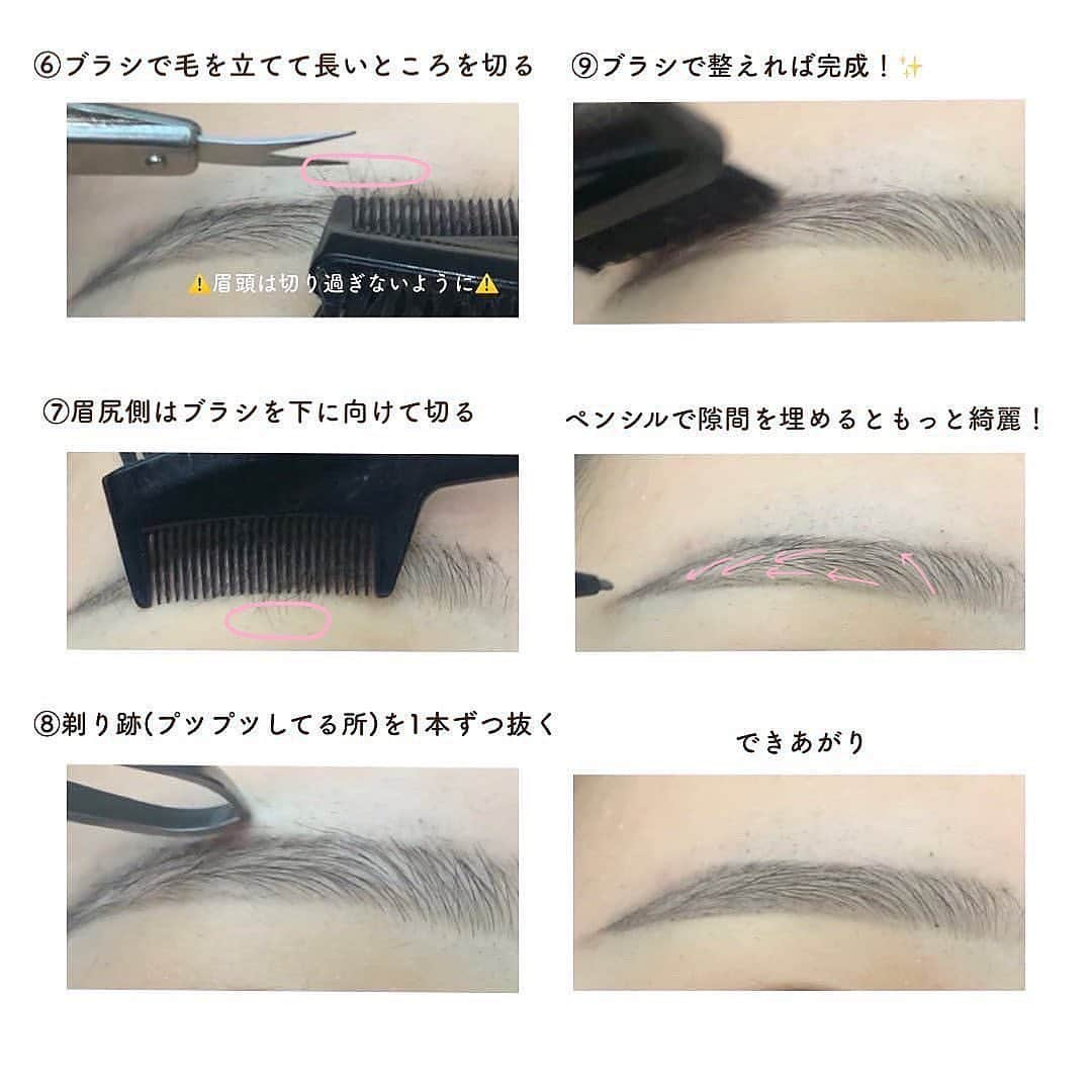 エイミーさんのインスタグラム写真 - (エイミーInstagram)「✂️眉毛の整え方✂️ 👇🏻詳しくは ┈┈┈┈┈┈┈┈┈┈┈┈┈┈┈┈┈ 新作コスメや話題のコスメのことなら 【amy(エイミー)】✨  ワクワクするコスメ情報を毎日配信中❣️ プレゼントキャンペーンの応募もお忘れなく🐰💕 投稿はこちらをチェック👇🏻✨ ▶︎▶︎ @amy__cosmetics ◀︎◀︎ ┈┈┈┈┈┈┈┈┈┈┈┈┈┈┈┈┈  初心者でもできる！簡単眉毛の整え方😳 質問で募集して多かったお悩みの解決方法もあるのでぜひ最後まで見てください👀  電動シェーバー: Panasonic 眉毛ペンシル : URGLAM スリムスケッチアイブロウペンシル ブラック その他の道具は家にあったものを使いました！百均のものでも大丈夫です🙆‍♀️  ┈┈┈┈┈┈┈┈┈┈┈┈┈┈┈┈┈ ▶︎今日は @n_h2ka さんの投稿紹介でした🥺💗 ┈┈┈┈┈┈┈┈┈┈┈┈┈┈┈┈┈  #眉毛の整え方  #眉毛の描き方  #眉毛メイク  #眉毛カット  #眉毛  #初心者メイク  #メイク解説  #メイク方法  #naoメイク解説」4月6日 19時00分 - amy__cosmetics