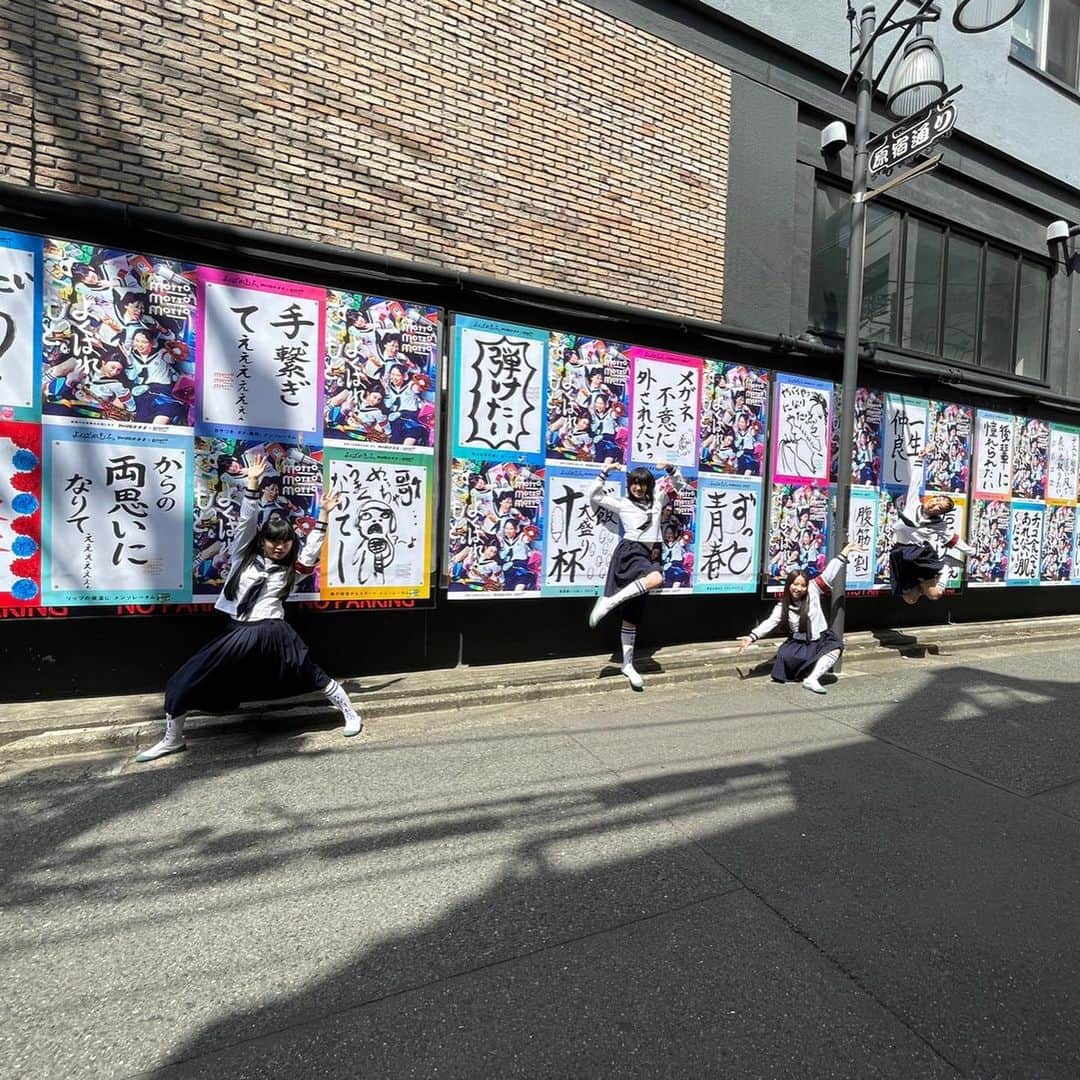 MIZYUさんのインスタグラム写真 - (MIZYUInstagram)「#よくばれもっと 🌸🍃🌈 渋谷、原宿各所、新宿駅、、、私たちの欲望お習字と欲張りPHOTOがあちこちに大量発生、してます！ヒャーｧ  ロート製薬と新しい学校のリーダーズは、 欲張りな青春を応援しています💮💯 @rohto_official @japan_leaders」4月3日 16時38分 - mizyu_leaders