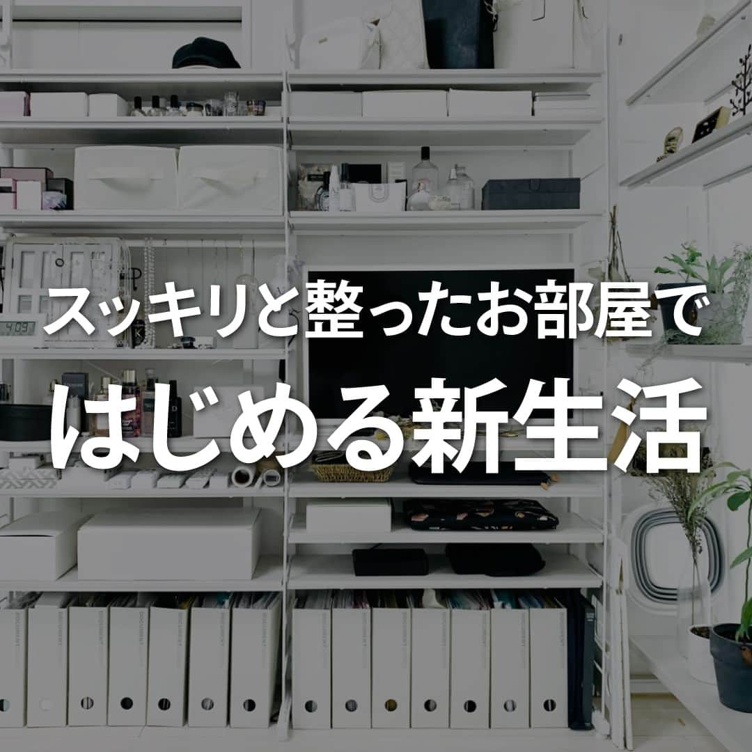 「お、ねだん以上。」ニトリ公式アカウントのインスタグラム