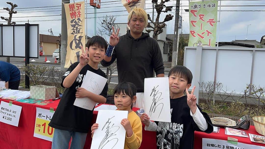 だーしま動画チャンネルさんのインスタグラム写真 - (だーしま動画チャンネルInstagram)「地元で開催された栃木プロレスに行ってきました！ 初めてでしたがめちゃくちゃ楽しかった！ 子供たちも終始笑顔でリングにも上がれたし選手のサインも貰えました😄  #栃木プロレス #pwzero1 #旬おかさと」4月3日 17時01分 - yuki0913vv