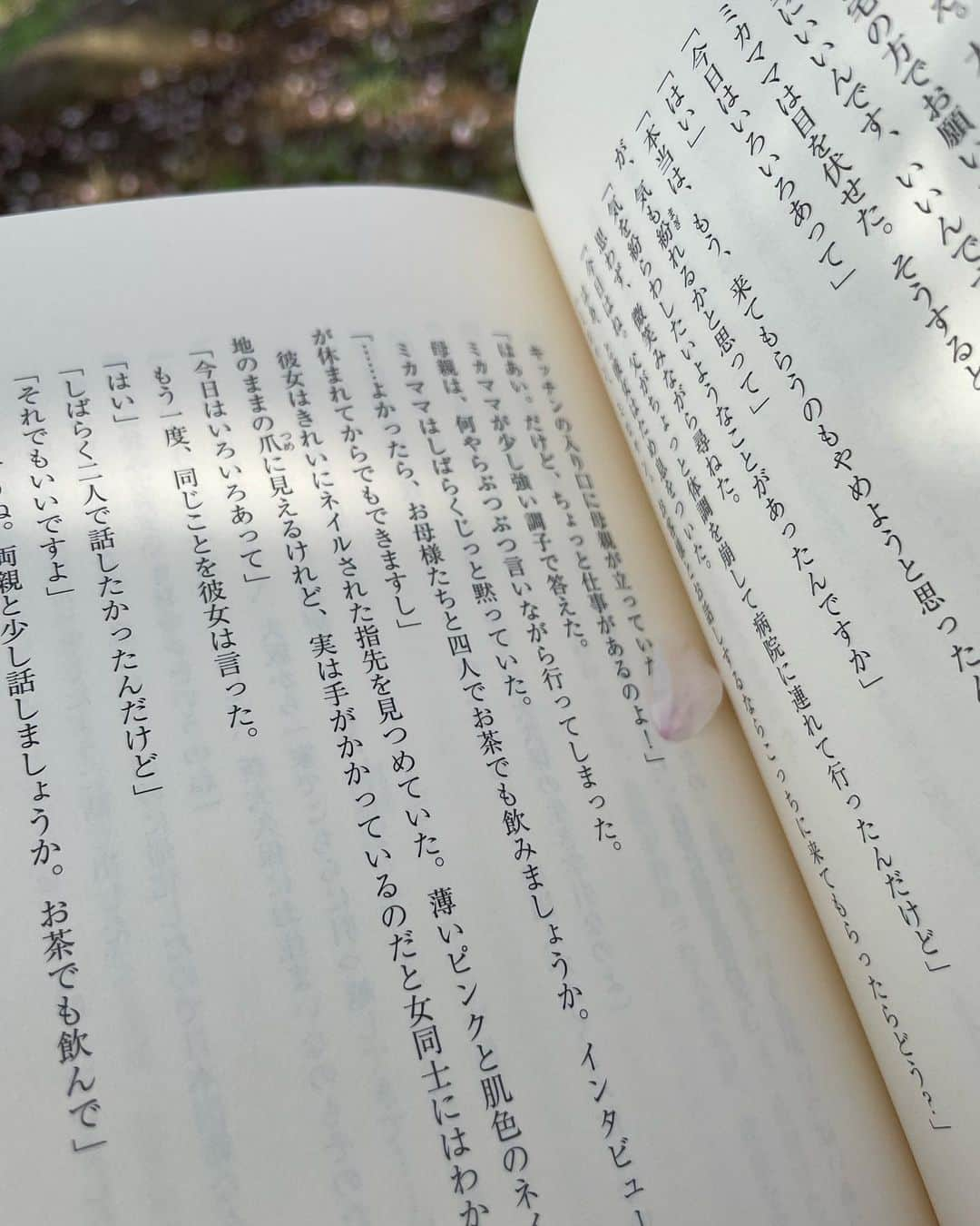 千葉真由佳さんのインスタグラム写真 - (千葉真由佳Instagram)「【青空読書が最高だった📚】  今週もよろしくお願いします🌟 先週載せきれなかったお洋服たち👗 上下同系色のコーディネートが お気に入りでした。  そして土曜日☀️ レジャーシートと紅茶と本を持って THETIME,の中継先になっていた 舎人公園へ🏃‍♀️ もちろんたくさんのおやつも忘れずに😄🥐🍪  4年ぶりの桜まつりがちょうど開催されていて賑わっていましたよ〜😄💓  とっても広くて綺麗で ゆっくり自分時間を堪能できた一日でした🌸  本の間にヒラヒラ〜っと入ってきたのは なんか映画みたいで感動... (読んでいたのは原田ひ香さんの ランチ酒第三弾！)  ●3/31（金）💙 ブラウス&スカート　@tocco_closet ピアス　@clartebyr_jp  ●3/30（木）💛 ブラウス　@tonal_official スカート　@tocco_closet ピアス　　@clartebyr_jp  ●4/3（月） tocco closet （トップス、スカート） @tocco_closet mimi33（ピアス） @mimi33_official  #TBS#THETIME' #TBSスパークル#キャスター #フリーアナウンサー#アナウンサー #アナウンサー衣装 #千葉真由佳 #春コーデ#コーデ記録 #152cmコーデ#152cm #大人ボブ#ショートヘア #プチ遠足#舎人公園#千本桜まつり  #🌸#青空読書#読書記録#📚 #instalike#fashion#photography」4月3日 17時22分 - mayuka.chiba