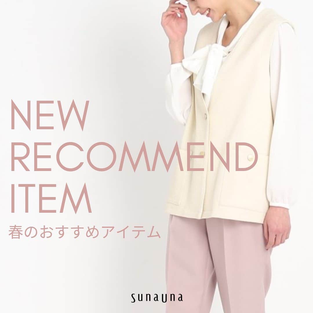 SunaUnaのインスタグラム