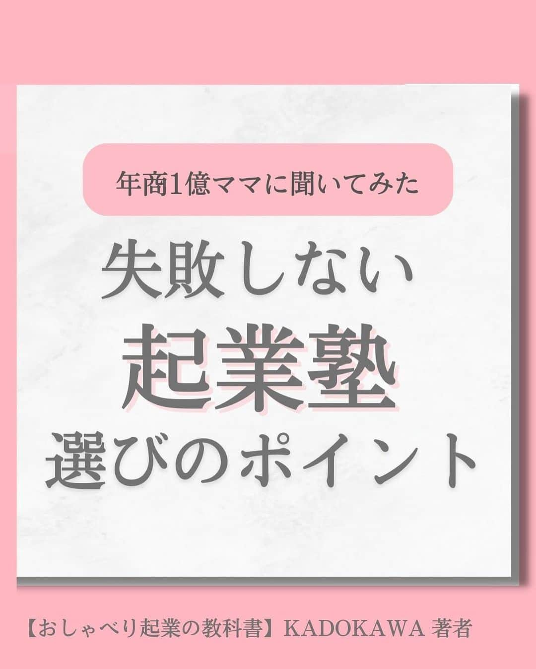 三浦 さやかのインスタグラム