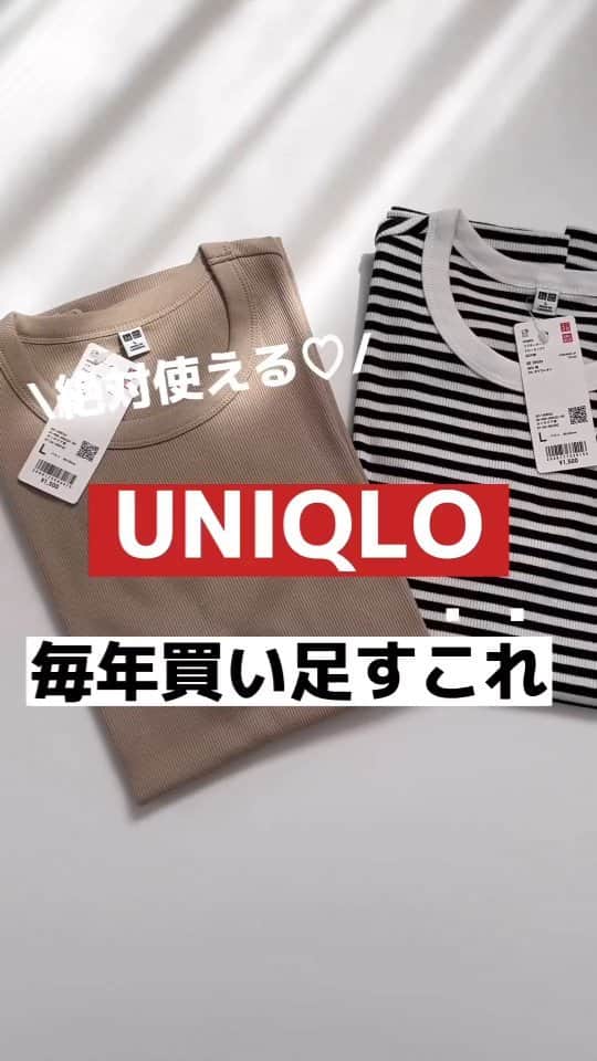 Locariのインスタグラム：「@locari_jp 毎年買い足すUNIQLOのリブT👕 @minminmaaa さんの投稿をご紹介します✎  毎年買い足すUNIQLOのリブT💓  ボーダーの配色がかわいくて、すぐに買いに走りました🏃‍♂️  ベージュの色味も大人っぽくてかわいい😊  しっかりした生地感で洗濯してもヨレないし、 1枚でかわいいからおすすめ🫶🏻  リブTはぴったりめで着たいけど、わたしは肩幅広めなのでLサイズにしました。  #ママコーデ #ママファッション #プチプラコーデ#コーディネート#着回しコーデ #大人カジュアル#locari #gu#ジーユー#ユニクロ#しまむら#高身長コーデ#ザラ#zara#uniqlo#骨格ウェーブ#骨格ナチュラル#高身長#168cm#リブT#リブクルーネックt」