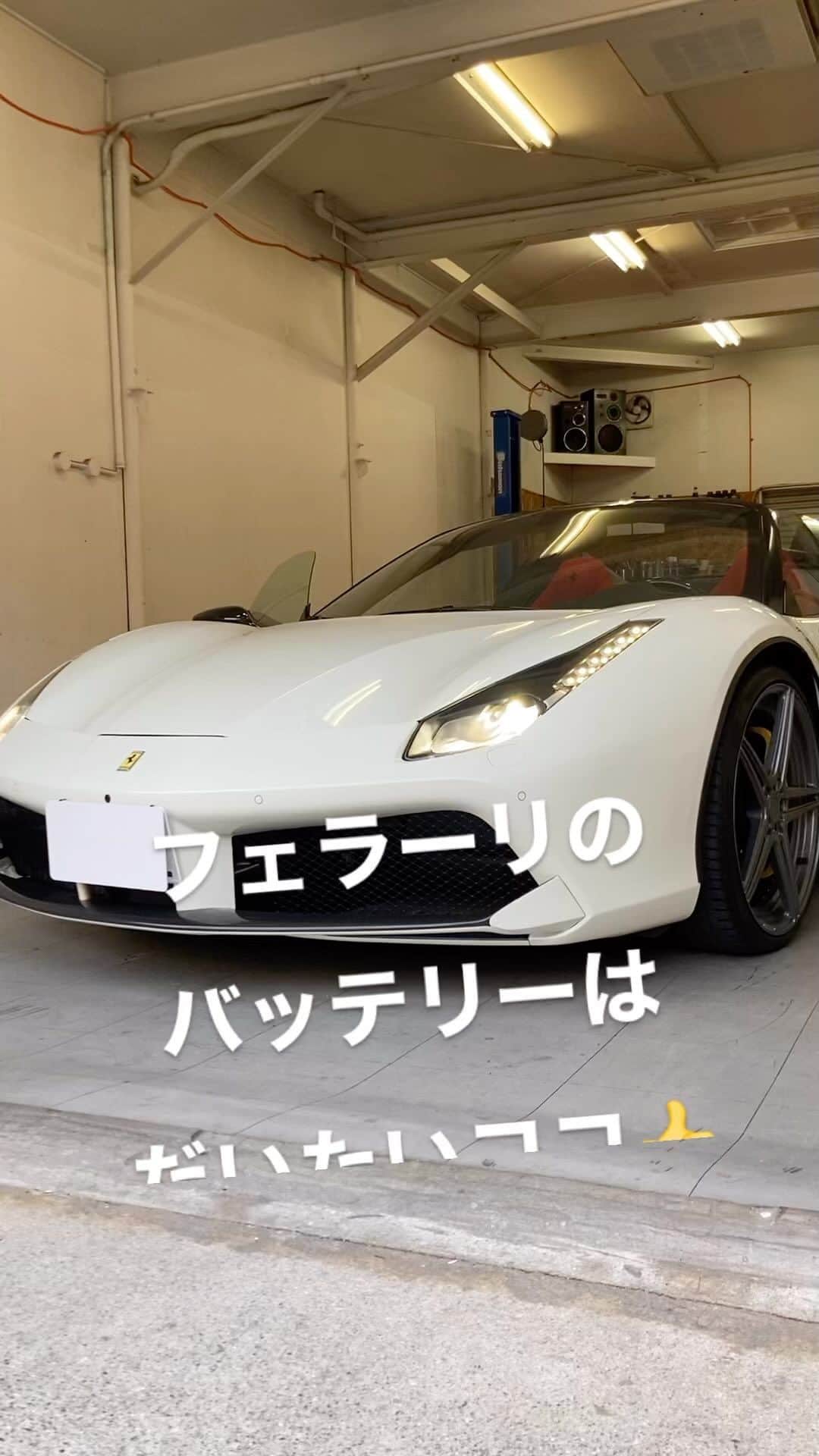 suzukijidoushaのインスタグラム：「#車 #フェラーリ #フェラーリ488スパイダー」