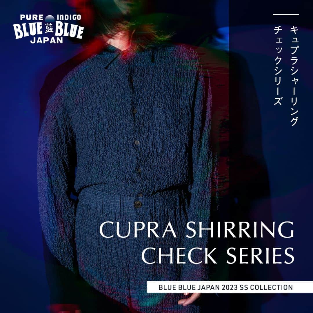 ハリウッドランチマーケットのインスタグラム：「BLUE BLUE JAPAN 2023 SS COLLECTIONの第九弾。 真夏でも清涼感のある『キュプラシャーリングチェック シリーズ』が入荷しました！ 薄手でとても軽くストレッチ性のある着心地が特徴のシリーズを是非ご覧ください！  詳細は @seilin_official ストーリーズハイライト"FEATURE" または、SEILIN ONLINE SHOPよりご覧いただけます。 https://www.hrm-eshop.com/shop/pages/cupra_shirring_check_series.aspx  ------------------------------- (Dear international customers) We offer international shipments. Please visit SEILIN ONLINE SHOP to make purchases. -------------------------------  #bluebluejapan #ブルーブルージャパン #聖林公司 #seilin」
