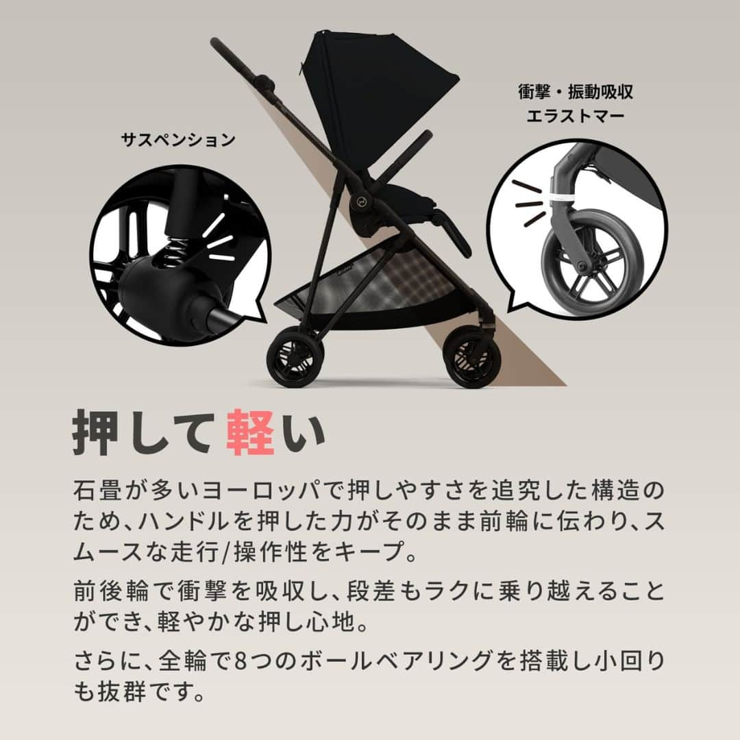 DADWAYさんのインスタグラム写真 - (DADWAYInstagram)「持って軽い、押して軽い、ずっと軽い CYBEX MELIO（メリオ）✨   リニューアルした2023年モデルは もうチェックしましたか？👀   MELIOの魅力である 3カル＝持って軽い、押して軽い、ずっと軽い はそのままに、 さらに使いやすくなりました☺   ＝＝＝＝＝＝＝ リニューアルポイント ＝＝＝＝＝＝＝ ①ハーネス調節機能「ワンプルハーネス」✨ ストラップを引くだけで ハーネスの長さ調節を簡単にできるように！ CYBEXのチャイルドシートにも採用されている機能です♪  お子さまをストローラーに乗せたあと、 ハーネスを片手で瞬時に お子さまの体にフィットさせられるので、 利便性&安全性がアップして、 子さまとのお出かけが快適に💡  ②超衝撃吸収ヘッドクッション ヘッドクッションの「特殊衝撃吸収フォーム」を採用。 お子さまの頭部にかかる衝撃や振動を吸収し、 より快適な乗り心地と安全性を提供します🕊 シンプルな装着で、付けはずしやお手入れも簡単です。  ③4段階のリクライニング機能 従来より1段階増えて、 お子さまの快適な位置により合わせやすくなりました💡 座面をフラットポジションにすれば、 1カ月から使用可能です！  ④新色追加 限定カラーだった「コットンホワイト」が 新たに追加されました🎉 定番カラーから、個性を表現するカラーまで6色展開です🌈  ＝＝＝＝＝＝＝ お得情報 ＝＝＝＝＝＝＝ CYBEXの「MELIO」もしくは「LIBELLE」の 2023年モデルのご購入をご検討中の方必見🎈  4/18(火)までの期間限定で、 通常、お買い上げ金額5％分還元している DADWAYポイントを15％分還元いたします👏  DADWAYポイントは1ポイント＝1円として お買い物にお使いいただけます。 貯まったポイントでカップホルダーや お荷物が掛けられるベビーカー用フックなどを 揃えることもできますよ😉  この機会をお見逃しなく！  @dadway オンラインストアや、 お近くの店舗 @dadway_store_official を チェックしてみてくださいね！   #dadway #ダッドウェイ #cybex #サイベックス #melio #メリオ #ベビーカー #ベビーカー選び #ストローラー #セカンドベビーカー #ベビーカーデビュー #赤ちゃん #赤ちゃん用品 #ベビー用品 #ベビーグッズ #ベビー雑貨 #出産準備 #出産準備品 #出産祝い #マタニティライフ #プレパパ #プレママ #新米ママ #新米パパ #赤ちゃんのいる暮らし #こどものいる暮らし #赤ちゃんのいる生活 #コドモデイズ」4月3日 18時00分 - dadway