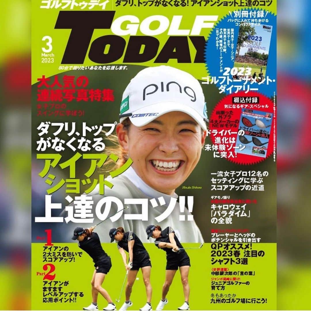 はにゅんさんのインスタグラム写真 - (はにゅんInstagram)「この度、月刊雑誌「GOLF TODAY」GTバーディーズに新加入させていただくことになりました！🏌️‍♀️  ゴルフ歴は1年ですが、まだまだスコア伸ばすのに練習中です！ 1日でも早く上達して、バーディーズカップで皆さんのお目にかかれるよう頑張ります⛳️✨ どうぞよろしくお願いします☺︎︎  @golftoday_japan  @golftoday_birdies   #golftoday  #GTバーディーズ #ゴルフトゥデイ #バリューゴルフ大崎 #ゴルフ女子 #ゴルフ初心者」4月3日 18時03分 - hanyu_nanoka_