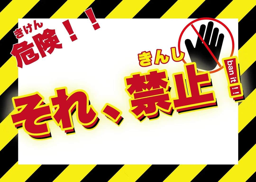 かーしゃのインスタグラム：「明後日4/5(水) K-PROさんで自分がプロデュースのライブ呀開催されます！  4/5（水）「それ、禁止」 西新宿ナルゲキ 開場 19:20 ／ 開演 19:30 前売1,800 円 当日2,100 円 https://tiget.net/events/237253  出演者 #パンプキンポテトフライ  #まんじゅう大帝国  #ドドん  #街裏ぴんく  #おせつときょうた  #アモーン  #アマレス兄弟  #エルシャラカーニ  ★★★★★★★★★★★★★★★★★  「怒り」「ひょうろくが出た」など、芸人・お笑いファンの間で評判の高いライブを次々と手掛けている、作家かーしゃによる初ナルゲキプロデュースライブ！  各組それぞれに「◯◯禁止！」を伝え、その上でネタを作り披露していただきます！  禁止事項は「漫才禁止」「コント禁止」はたまた「ギャグ禁止」「関西弁禁止」など芸人により様々！  いつもと違うネタから、どんな笑いが生み出されるのか！？  ★★★★★★★★★★★★★★★★★ （K-PRO HPより）  いや、すごい紹介のされ方だな！  いろんな芸人さんのネタのある部分を禁止してみました！  禁止事項 パンプキンポテトフライ→ツッコミ禁止 まんじゅう大帝国→しゃべくり禁止 ドドん→お坊さん禁止 街裏ぴんく→嘘禁止 おせつときょうた→浅草っぽさ禁止 アモーン→最強禁止 アマレス兄弟→アマレス禁止 エルシャラカーニ→漫才禁止  演者さんの負担めちゃくちゃデカイライブです！ 俺はただ楽しむだけです！！  皆さん、配信もあるのでよかったら是非！」