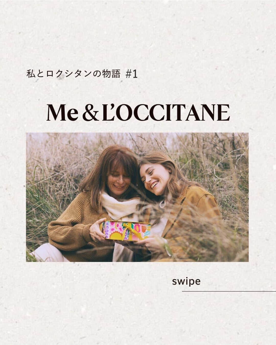 L'OCCITANE en Provenceのインスタグラム：「＼特別企画📢／愛用アイテムとそれにまつわるエピソードを語る「私とロクシタンの物語」  ロクシタンジャポン公式Instagram ファンコミュニティ「チームロクシタン」  そのメンバーのみなさんに愛用アイテムと まつわるエピソードを語っていただきました👏  「Me＆L’Occitane〜私とロクシタンの物語〜」と題し 本日から全3回、マガジン形式でご紹介していきます。  みなさんも自分のお気に入りアイテムを 思い浮かべながらお読みくださいね。  ╭━━━━━━━━━━━━╮  　Me＆L’Occitane 第1弾 　物語の主役は・・・？  ╰━ｖ━━━━━━━━━━╯  　◤ハンドクリーム GIFT WITH HAPPINESS  　気分に合わせて香りを使い分けられる 　5つの香りのミニハンドクリームセット。 　 　特に『チェリーブロッサム』の香りが大好きと話す 　チームロクシタンメンバーのayaさん。 　香りとともに記憶に残る素敵なエピソードを 　教えてくださいました🌸  　➡︎SWIPEでエピソードをチェック👆 ̖́-  ･･････････････････････････････････  今の季節にぴったりの春を感じる チェリーブロッサムの香り 「私もお気に入り！」 という方は、「コメント欄」から 「🌸」の絵文字で教えてください💬  Me＆L’Occitane〜私とロクシタンの物語〜 第2回もお楽しみに。  #ロクシタン #loccitane #チームロクシタン #meandloccitane #私とロクシタンの物語 #推しコスメ #愛用コスメ #底見えコスメ #ギフト #シェアコスメ #持ち歩きコスメ #プレゼント #贈り物 #ポーチの中身 #バッグの中身 #ミニサイズコスメ #オスマンサス #春コスメ2023 #ハンドケア #ハンドクリームマニア #ハンドクリーム #いい香り #指先美人 #ネイルケア #ミニサイズコスメ #金木犀 #プチギフト #春コスメ #保湿ケア #推しコスメ」