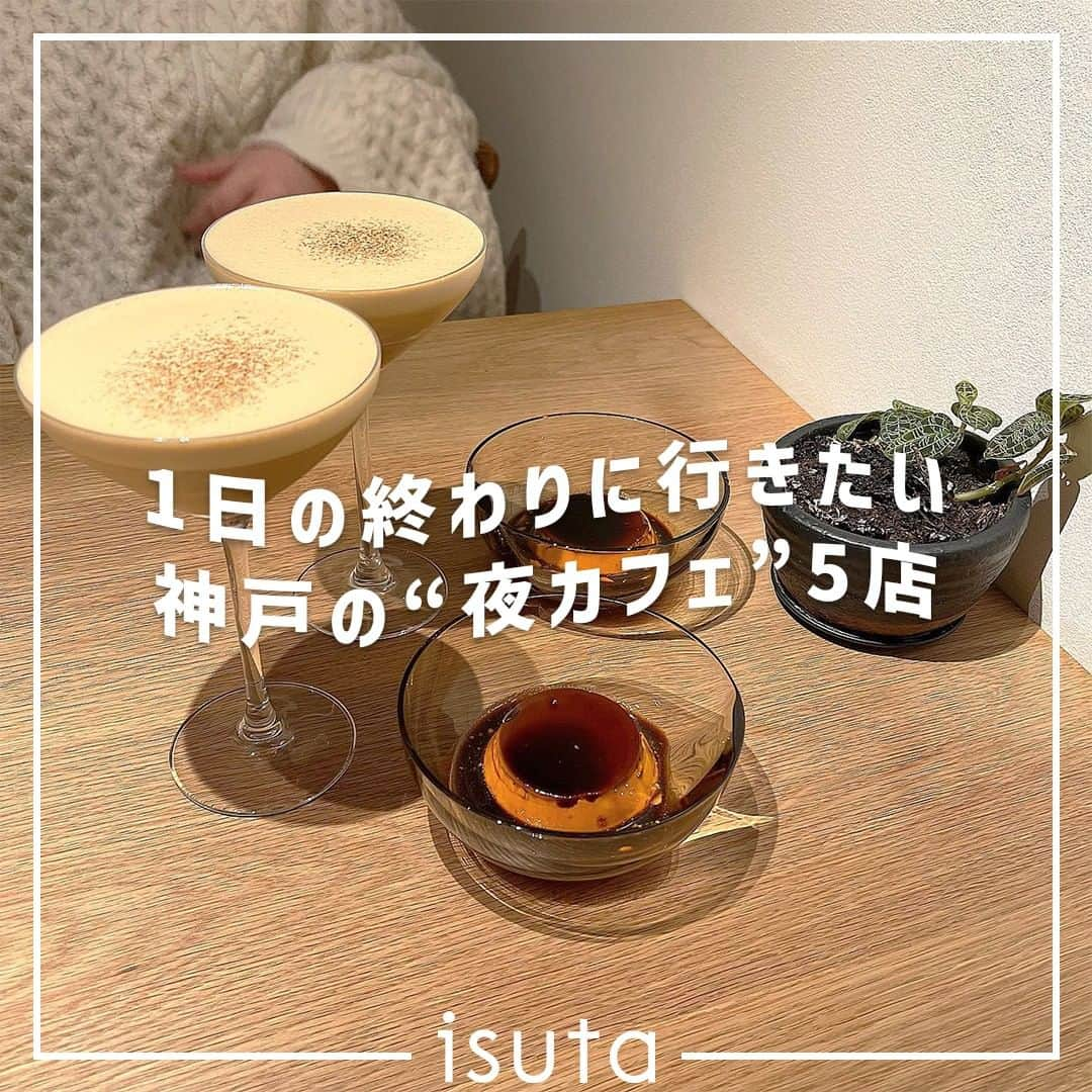 isutaのインスタグラム