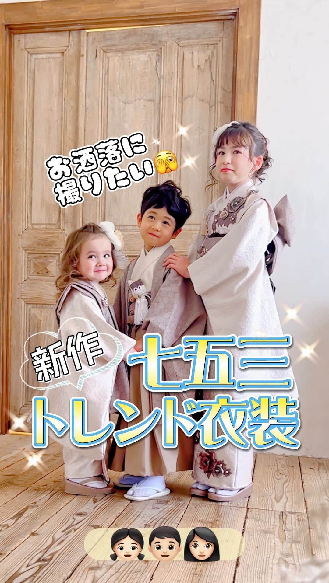 スタジオキャラットのインスタグラム
